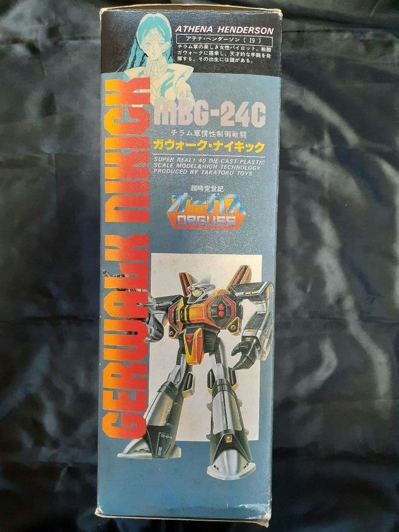 タカトクトイズ　超時空世紀オーガス　ナイキック