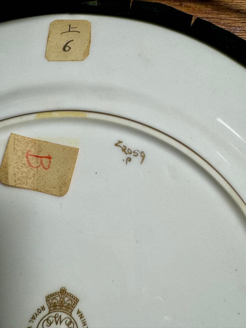 【希少1951年製】 Worcester 金彩キャビネットプレート 額