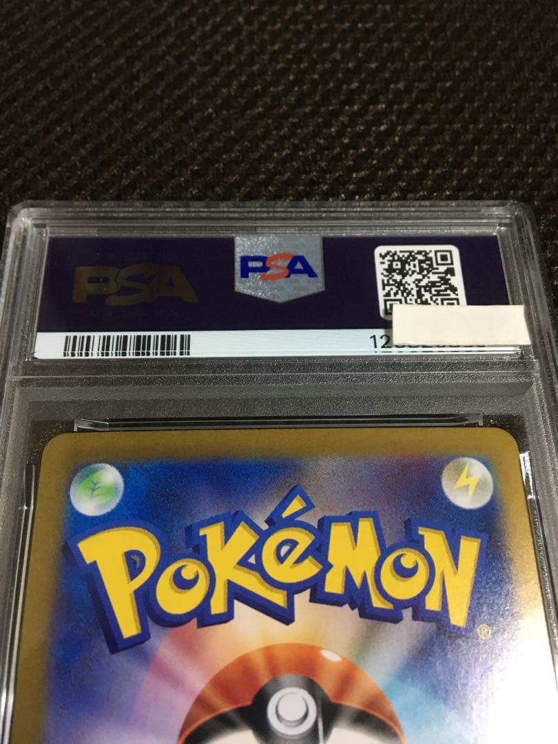 フォローで割引！ ポケモンカード PSA9 ピカチュウｅｘ SV8 SAR C