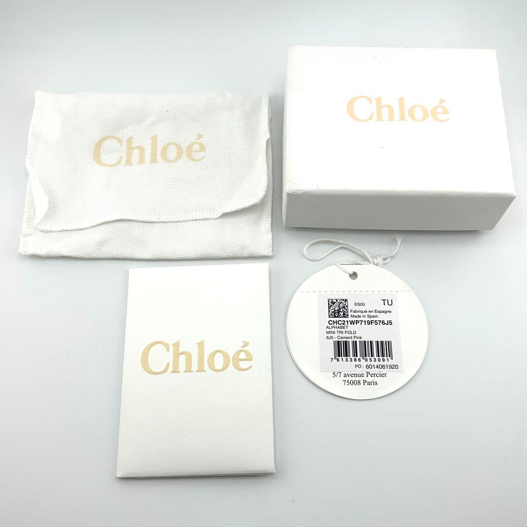 ✨極上美品・箱保存袋付き✨　クロエ　三つ折り　アルファベット　チャーム　レザー