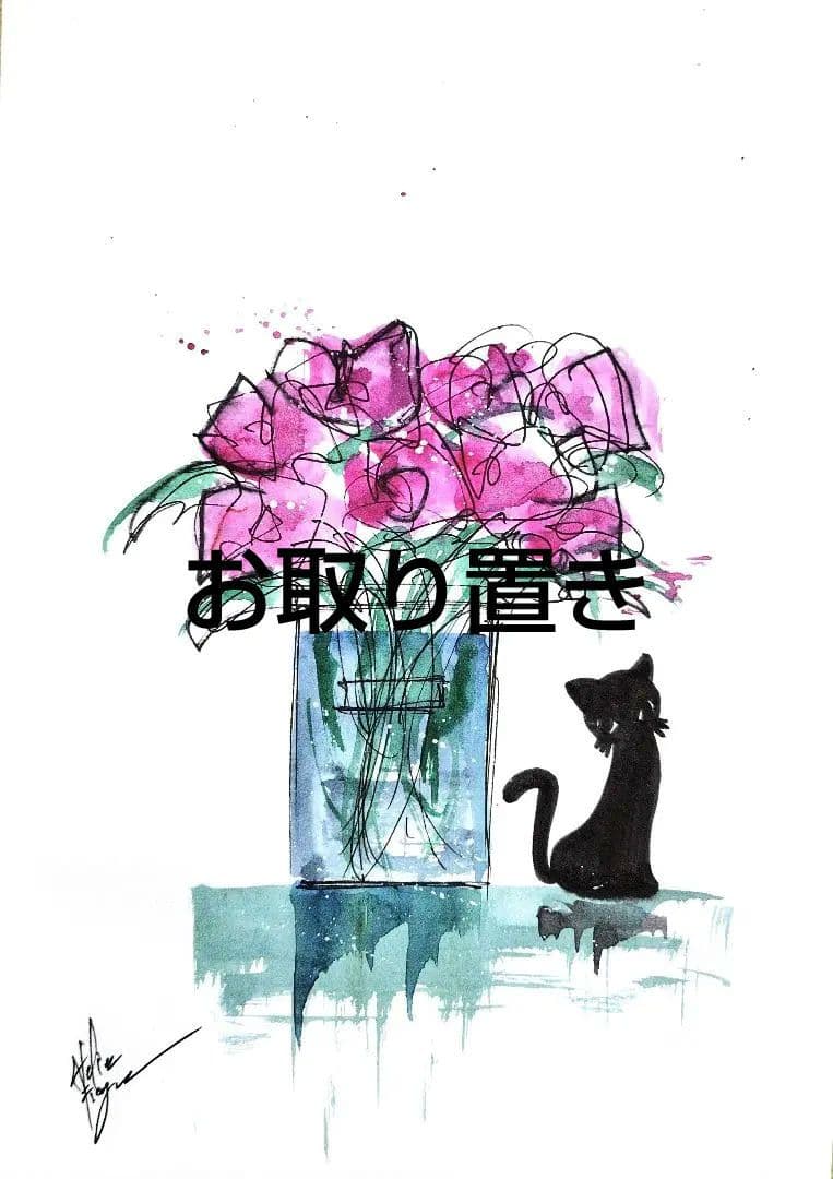 原画#3097　黒猫　猫　薔薇　花　水彩画　ドローイング　インテリア　アート　絵