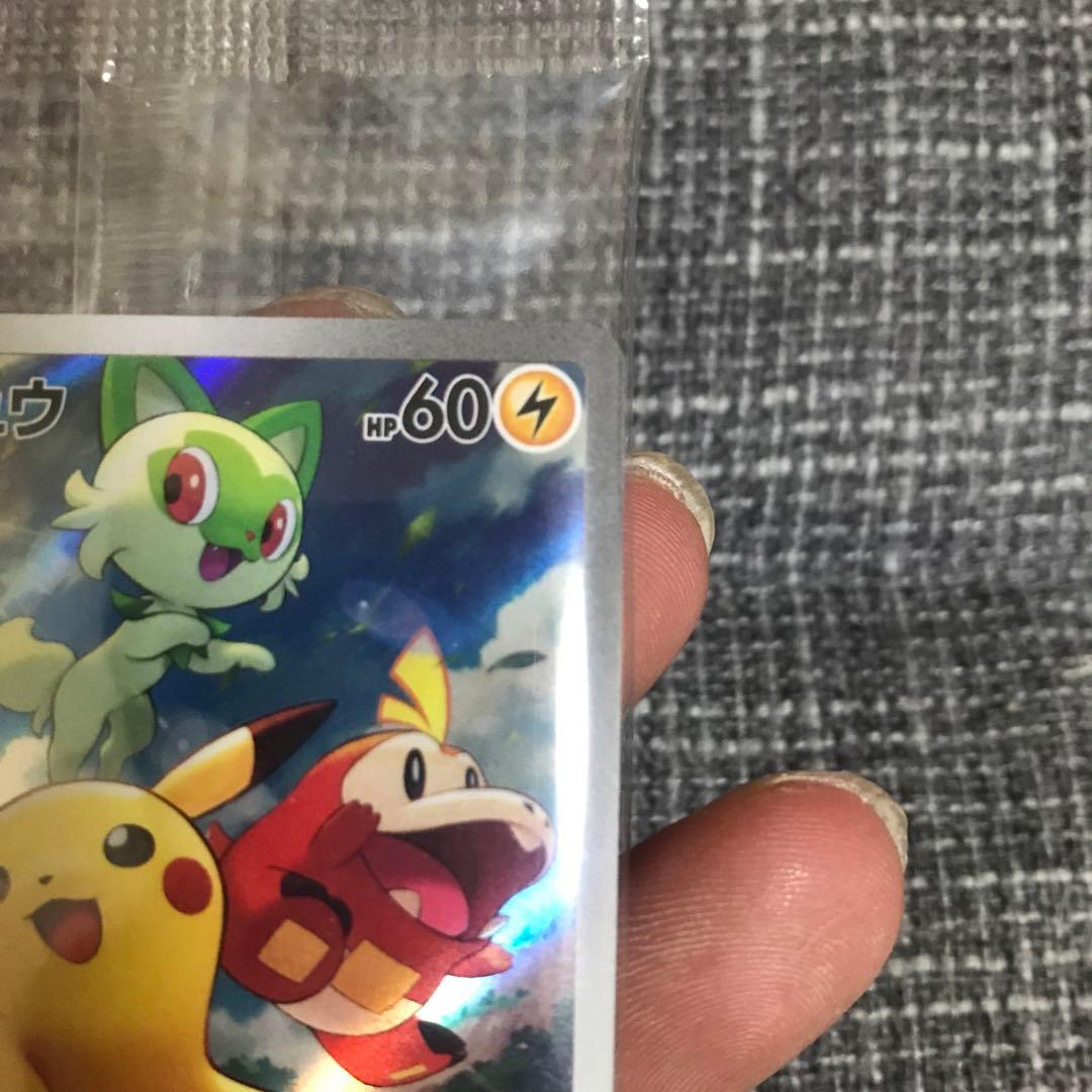 早い者勝ちセール！　ポケモンカード　まとめ売り