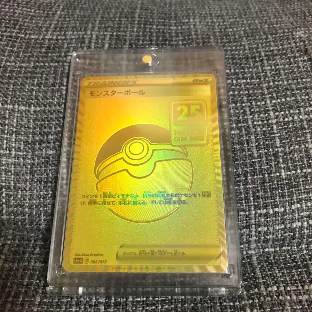 早い者勝ちセール！　ポケモンカード　まとめ売り