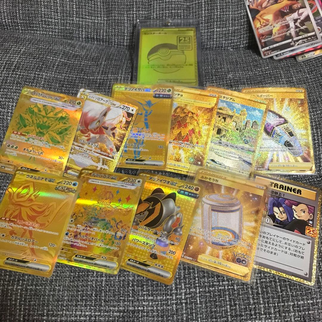 早い者勝ちセール！　ポケモンカード　まとめ売り