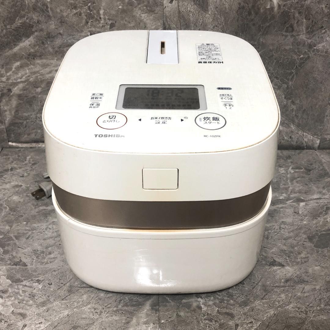 【美品】 TOSHIBA 東芝真空圧力IHジャー炊飯器 RC-10ZPK
