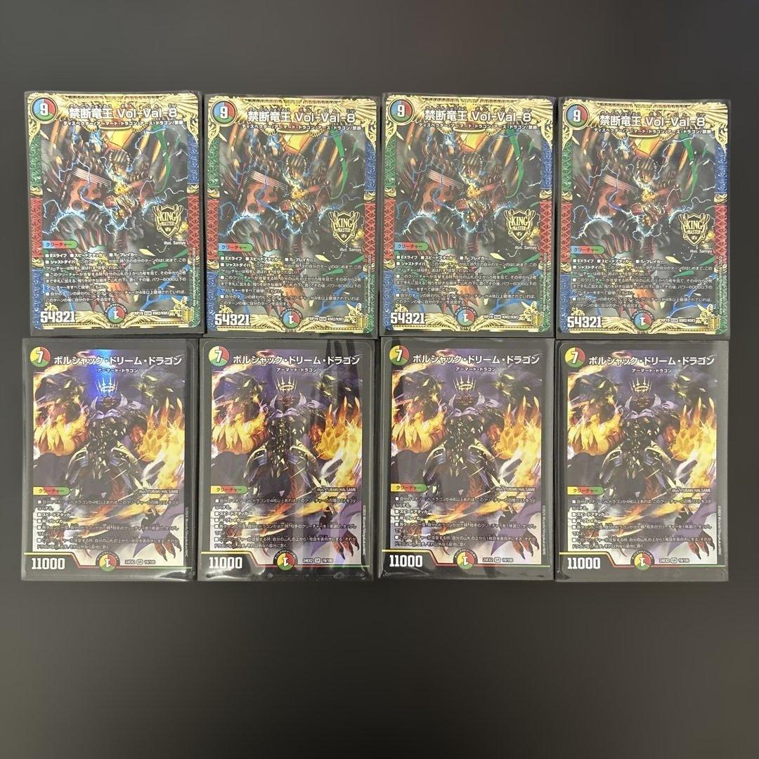 リースボルシャック　デッキ　　調整パーツ　スリーブ付き　デュエマ