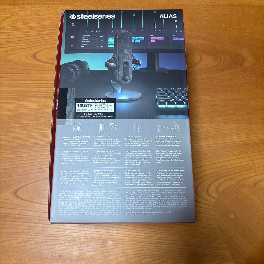 【極美品】SteelSeries Alias コンデンサーマイク