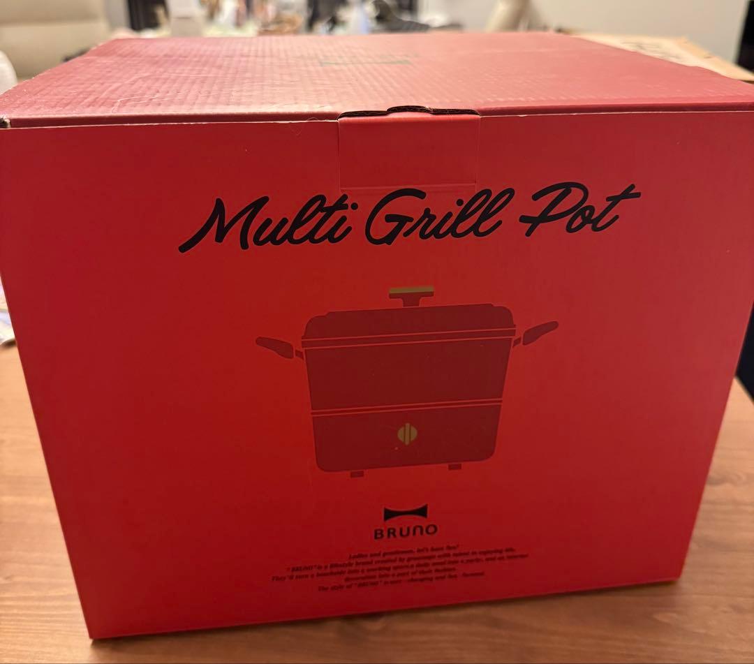 BRUNO Multi Grill Pot レッド