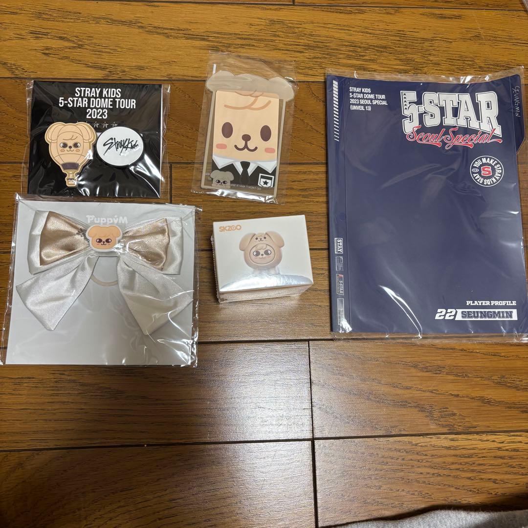 Stray Kids スンミン　puppy m グッズ　まとめ売り