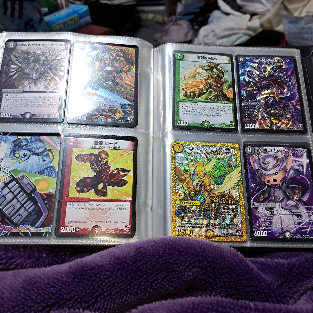 週末セール❗引退品デュエル・マスターズ【希少‼️】