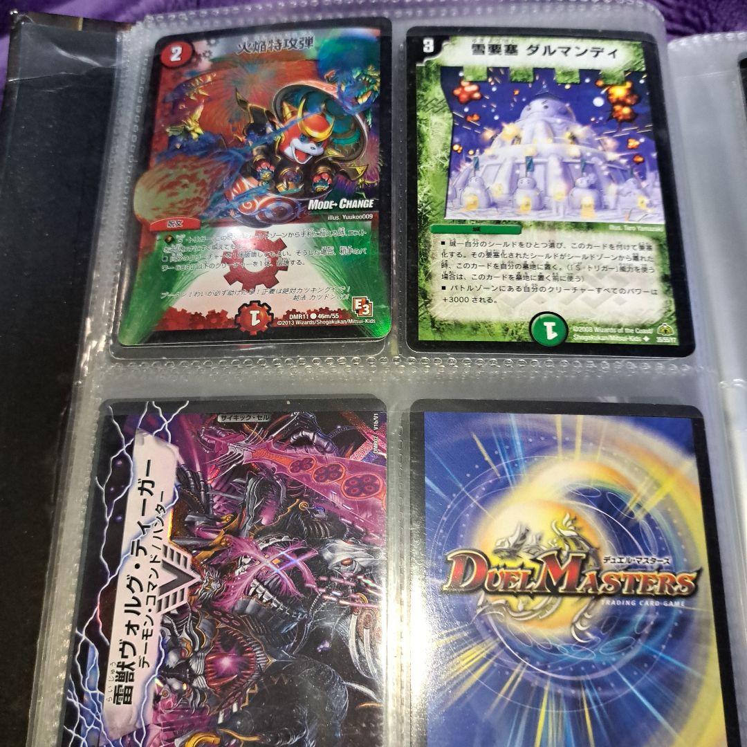 週末セール❗引退品デュエル・マスターズ【希少‼️】