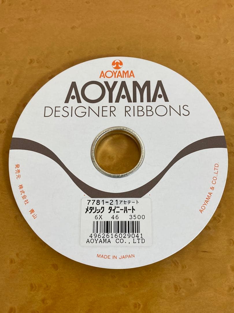 青山リボン　ツインハート　メタリックタイニーハート　まとめ売り