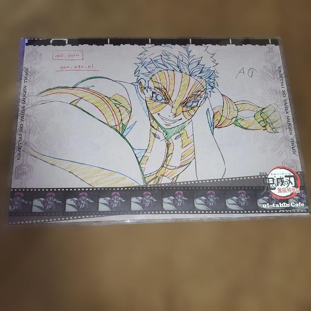 鬼滅の刃　コラボカフェ　煉獄　猗窩座　まとめ売り