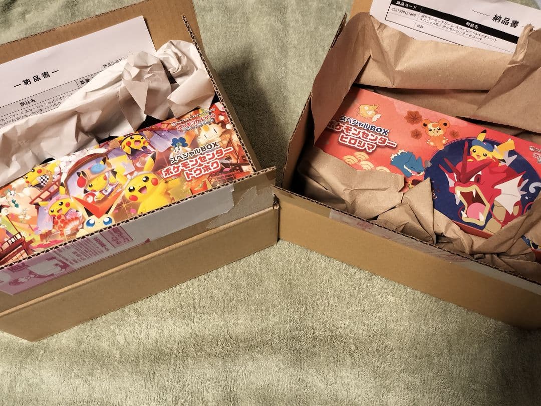 トウホク・ヒロシマ　ポケモンセンター　スペシャルBOX　シュリンク付き