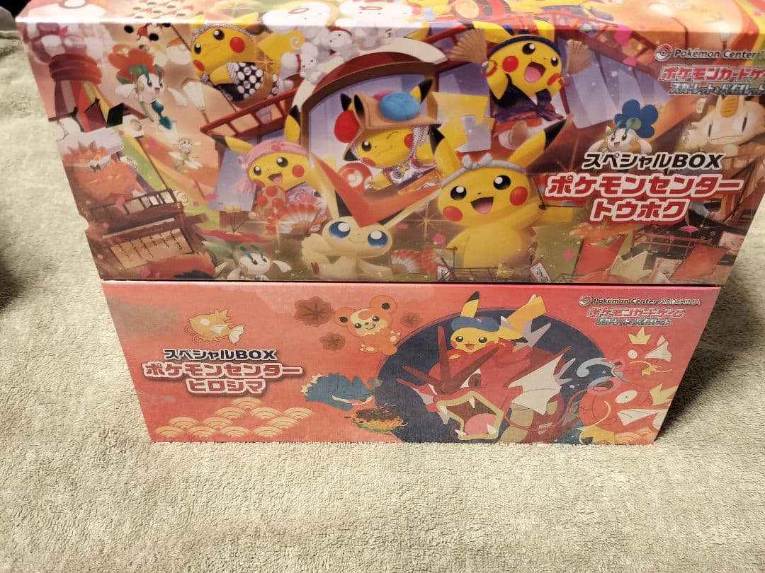 トウホク・ヒロシマ　ポケモンセンター　スペシャルBOX　シュリンク付き