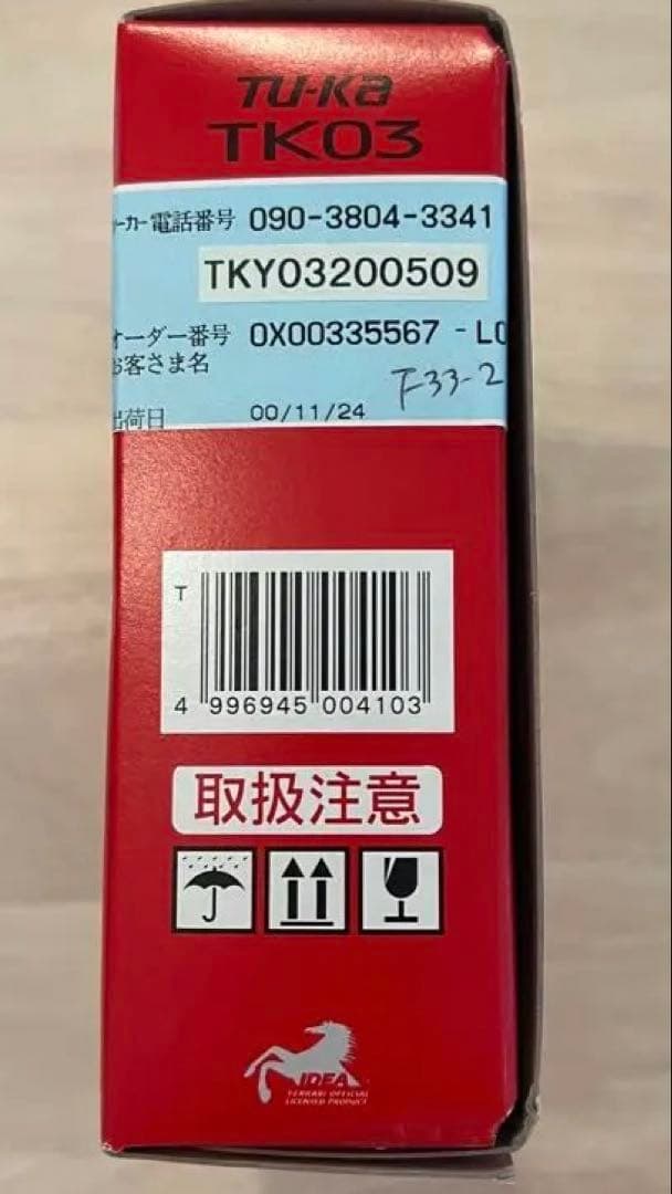 特別セール【新品・未使用品】激レア TU-KA Ferrari TK03