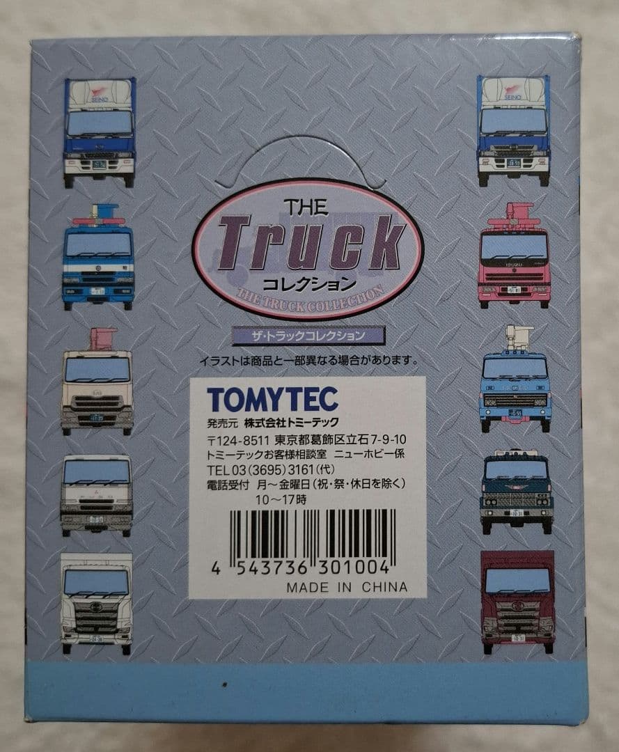 トミーテック　ザ・ トラックコレクション　第12弾　10個入　【未開封品】