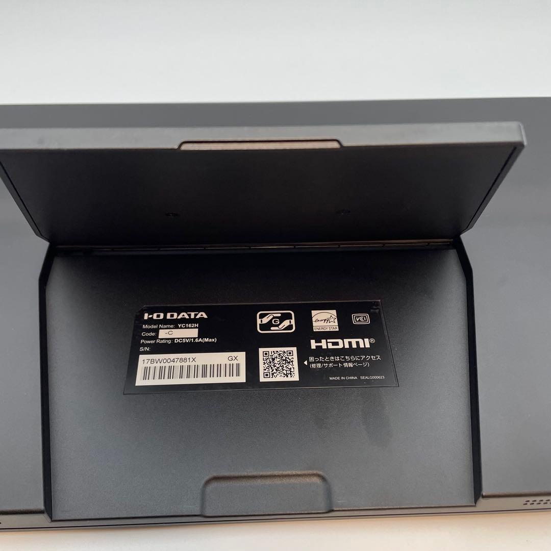 【美品】IODATA モバイルモニター 15.6インチ 持ち運び フルHD