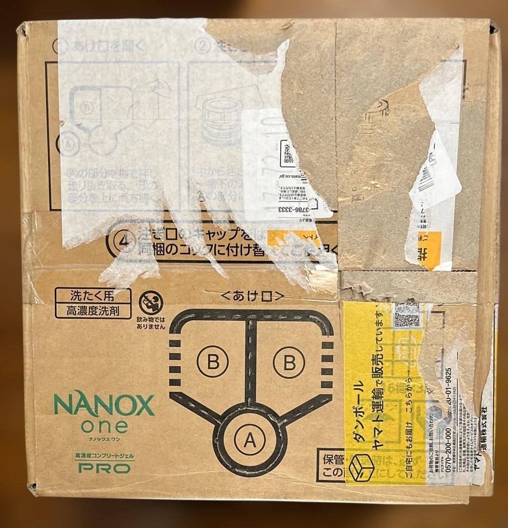 NANOX one PRO 業務用洗剤 10kg