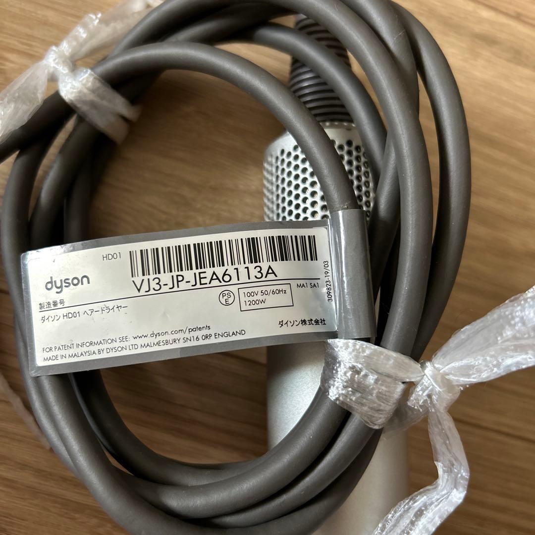 Dyson HD01 ヘアドライヤー シルバー