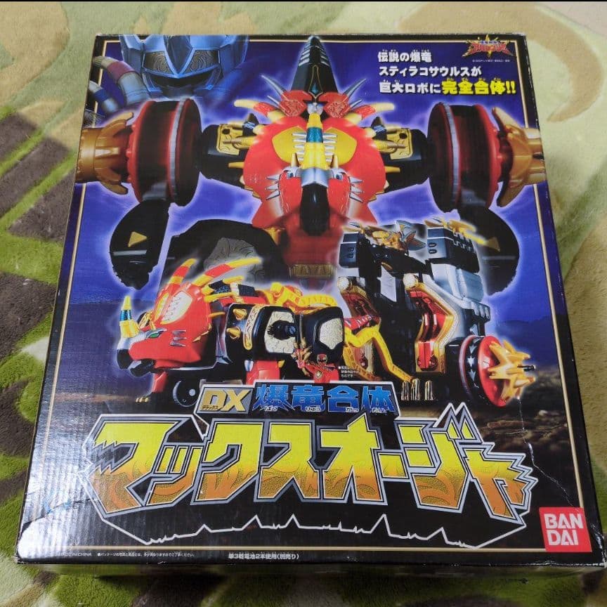 爆竜 合体 マックスオージャ　爆竜戦隊　アバレンジャー　ロボ　ゴジュウジャー