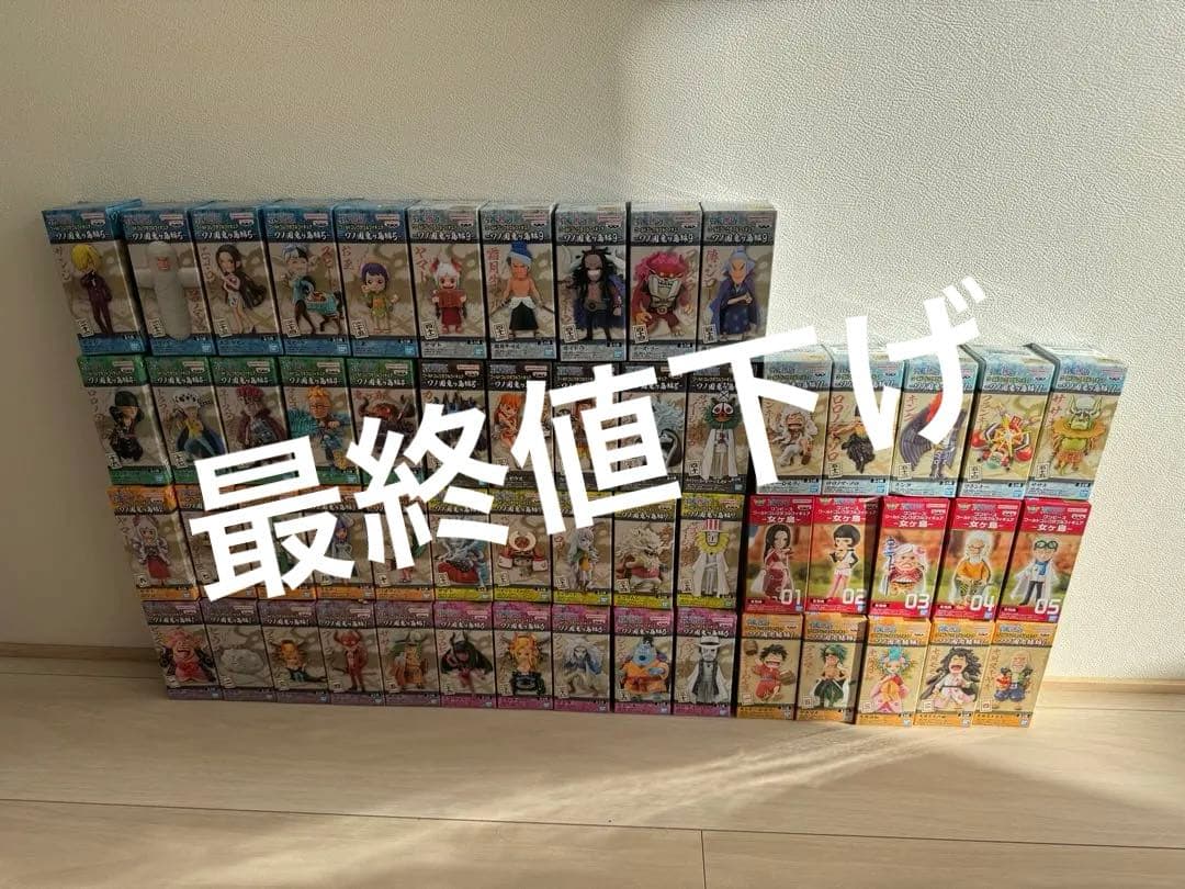 ワンピース　ワールドコレクタブル　フィギュア　鬼ヶ島編まとめ売り　ワーコレ