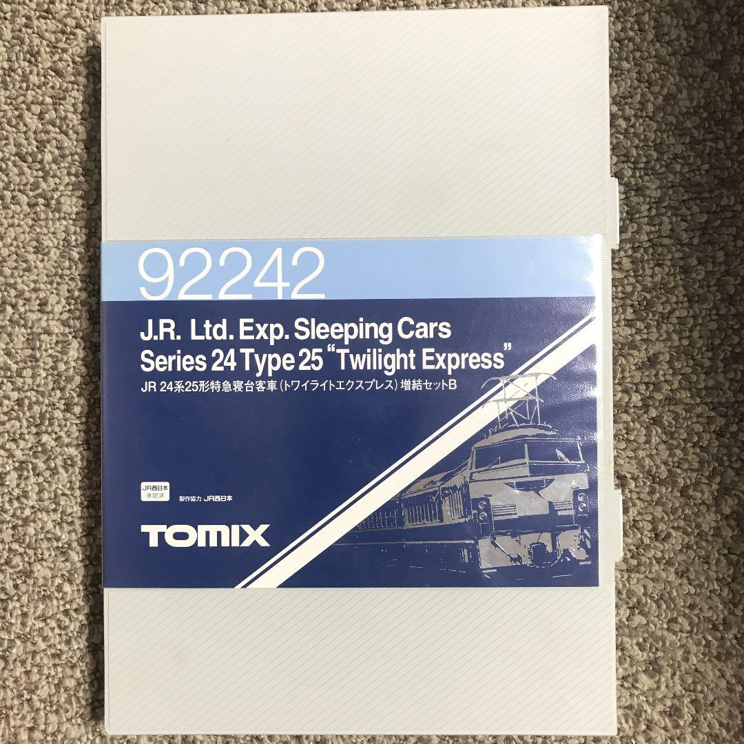 Nゲージトミックス　トワイライトエクスプレス客車