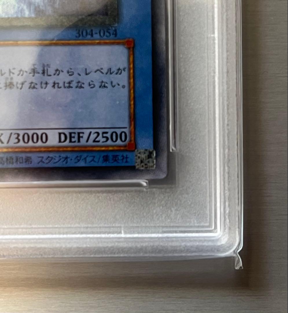 【PSA10】カオス・ソルジャー レリーフ アルティメットレア 遊戯王