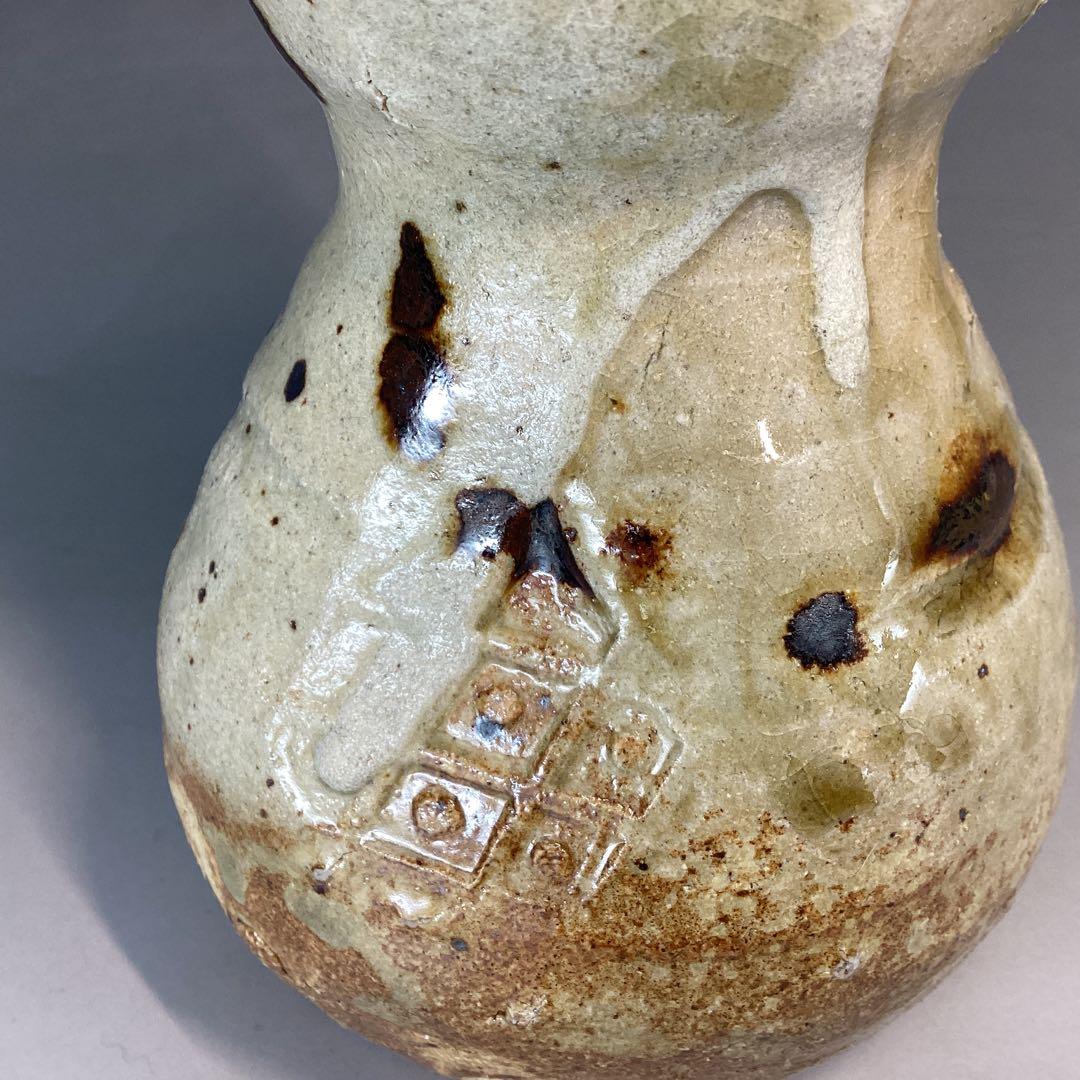 加藤芳右衛門　掛花入　美濃　伊賀　立礼席に　野点傘に　瓢　瓢箪から駒