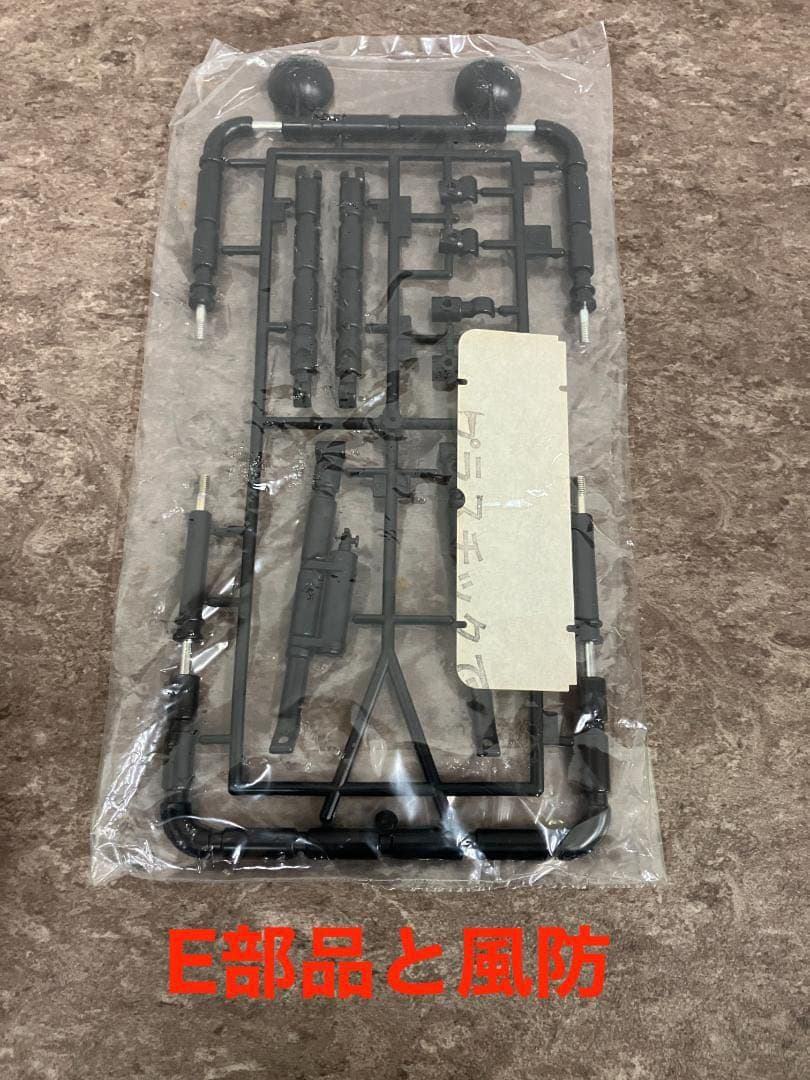 【希少品】TAMIYA タミヤ　ワイルド・ウイリスM38ジープ