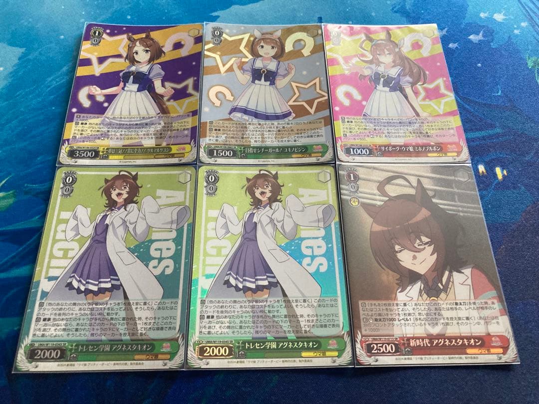 ウマ娘　フルレアパーツ