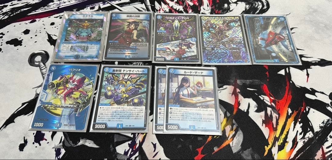 青単サイバー デッキパーツ