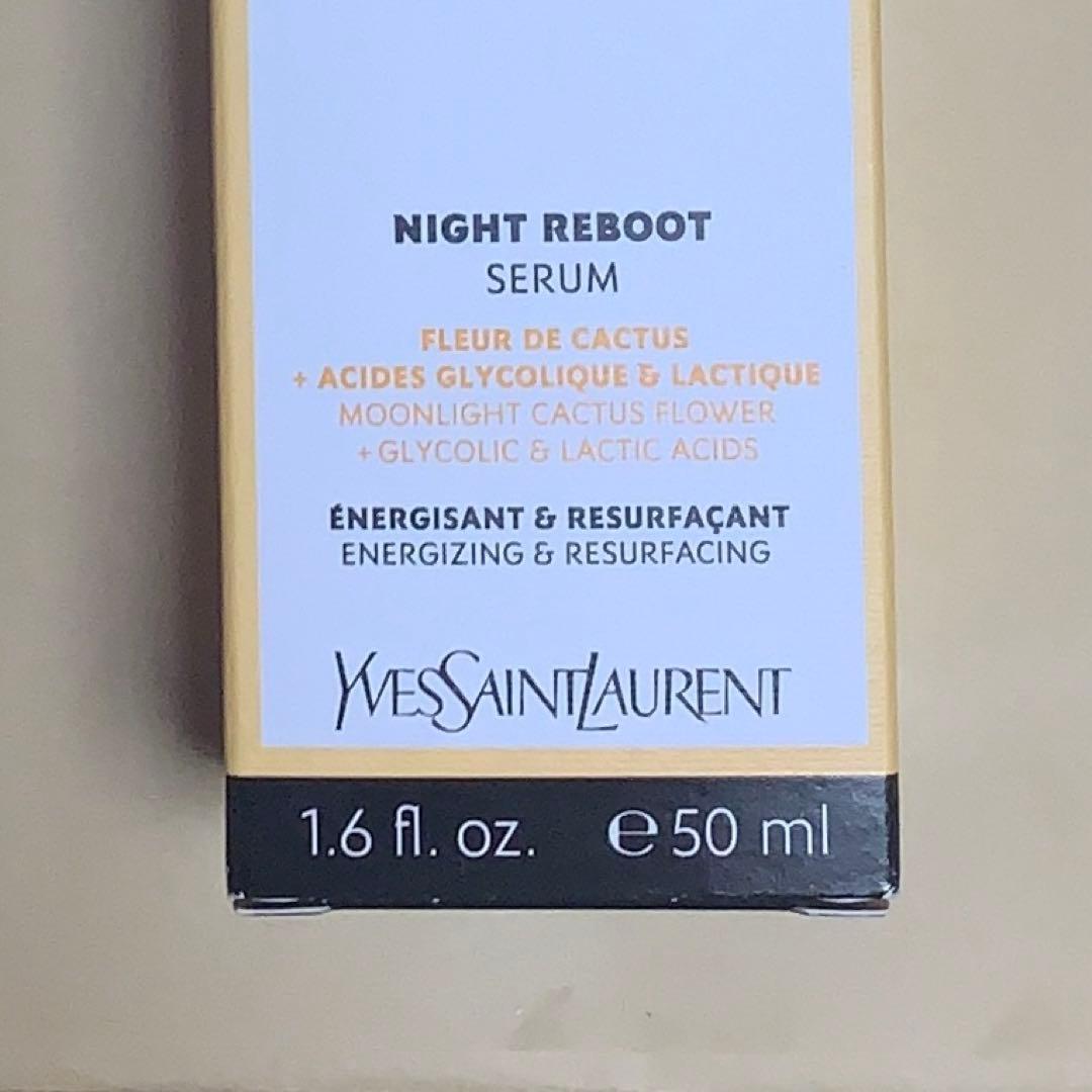 8500円 YSL ピュアショット ナイトリチャージセラム 50ml