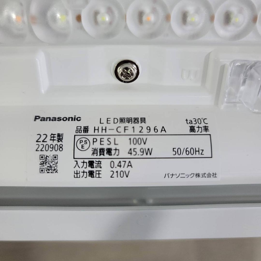 パナソニック LEDシーリングライト HH-CF1296A ~12畳 角型パネル