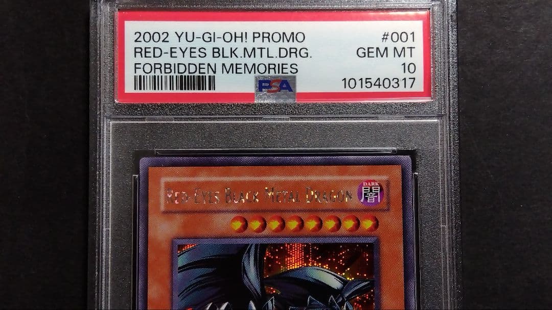 PSA10「レッドアイズ ブラックメタルドラゴン、メタル化」FMR シークレット