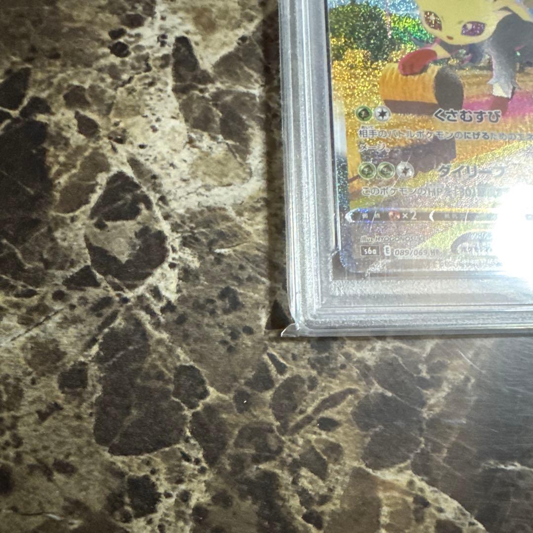 ポケモンカードゲーム　リーフィアV MAX psa10