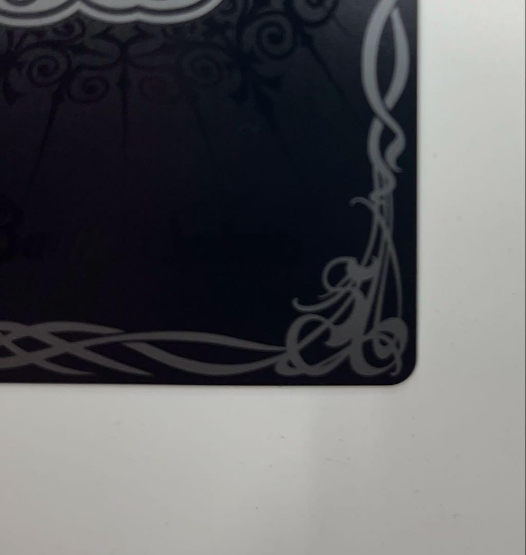 魔幽帝ジークフリード　シークレット　SEC