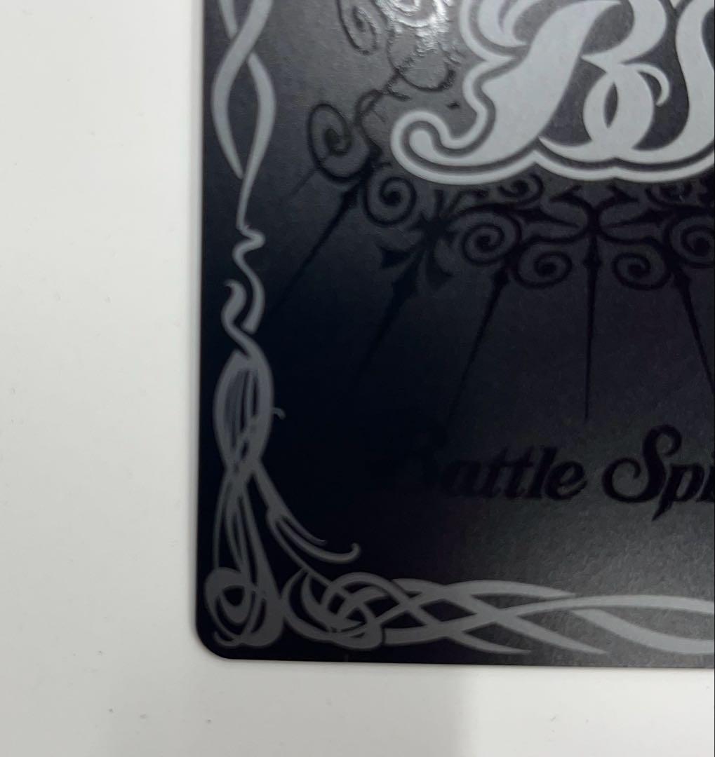 魔幽帝ジークフリード　シークレット　SEC