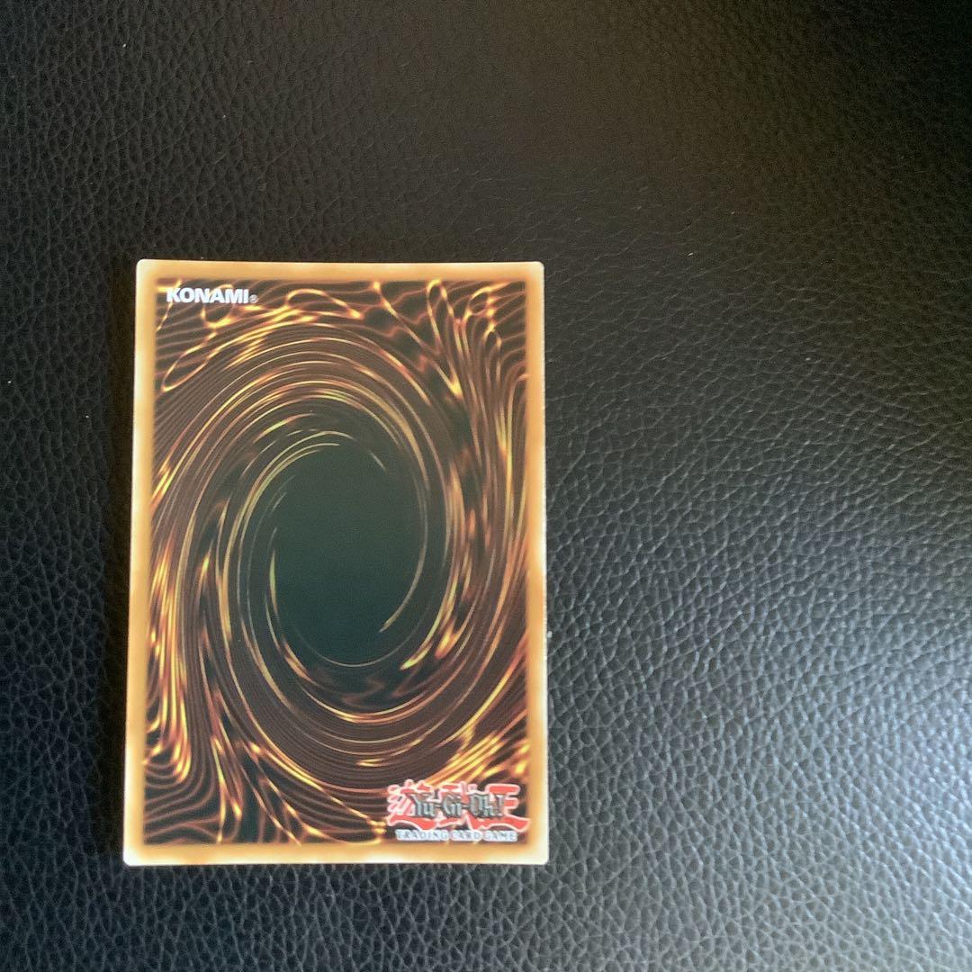 氷結界の龍トリシューラ　スターライト　eu