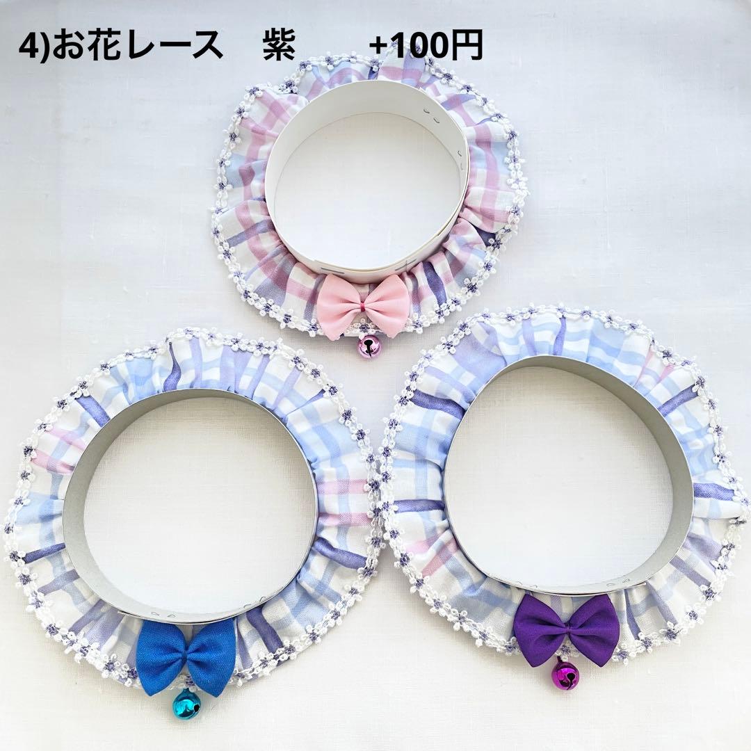 【まゆゆ】ネコ首輪