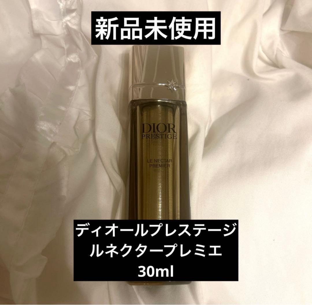 ディオールプレステージルネクタープレミエ 30ml 新品未使用