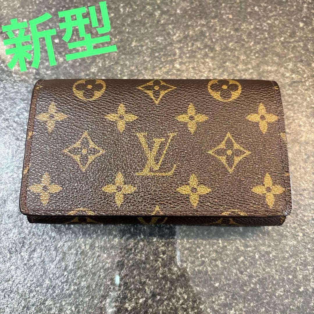 ルイヴィトン ポルトフォイユ トレゾール モノグラム 二つ折り財布