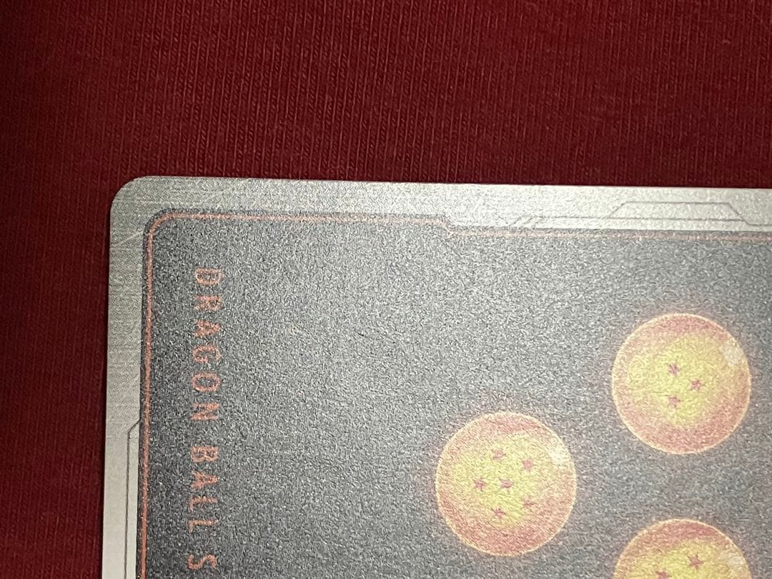 孫悟空 SCR ★★ FB04 スーパーパラレル　FB04-129 即購入OK