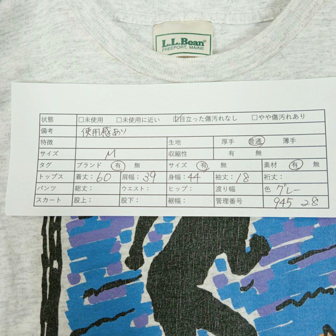 希少　L.L.Bean ヴィンテージTシャツ M　グレー USA製　US古着