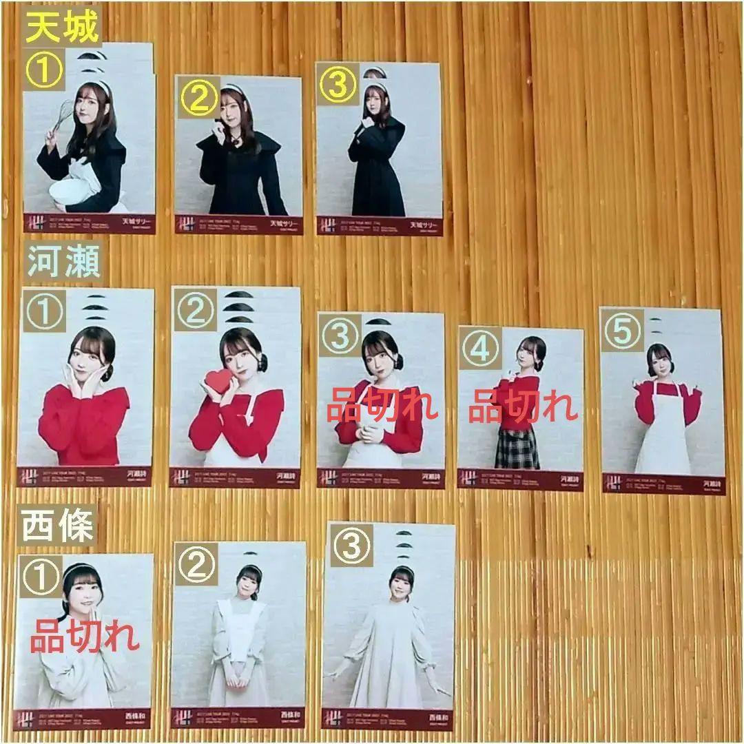 22/7 ナナブンノニジュウニ LIVE TOUR 2022『14』ブロマイド