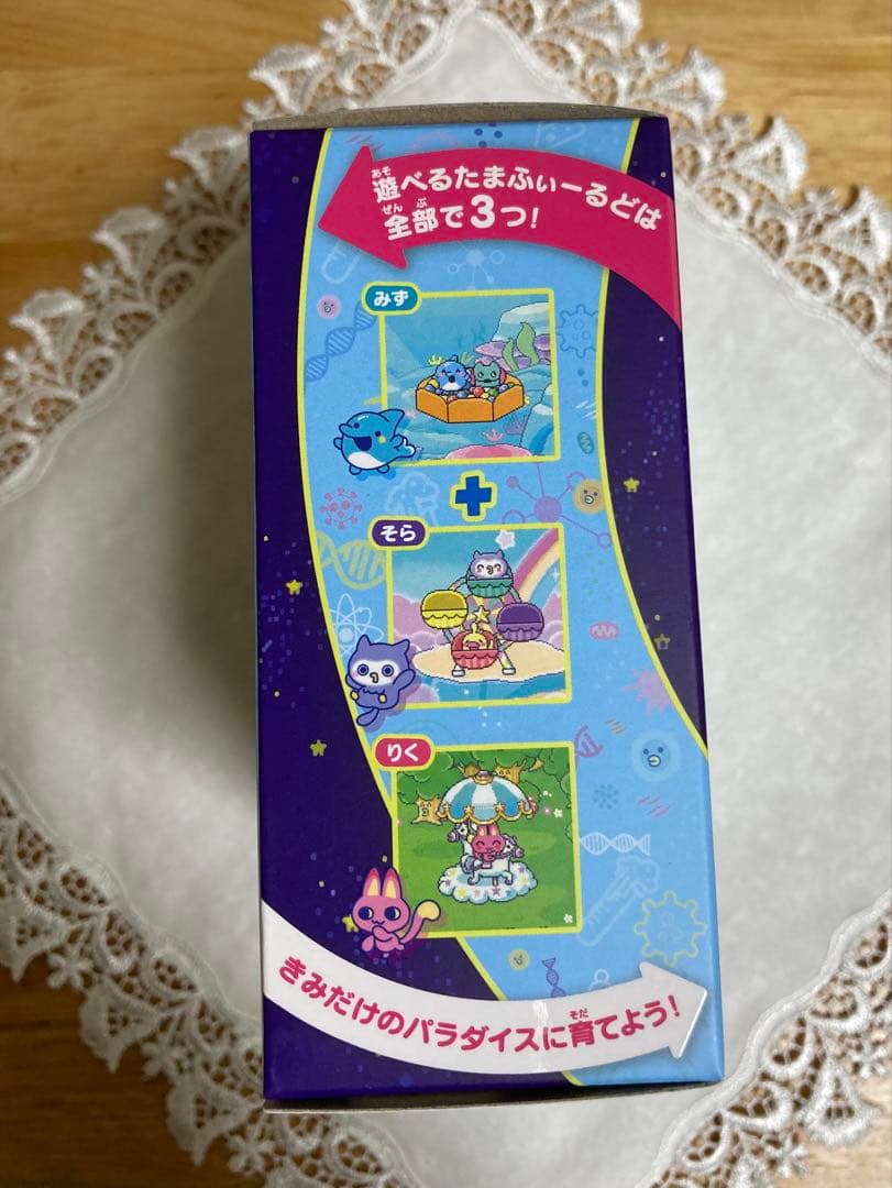 【新品未開封】たまごっちパラダイス ブルーウォーター