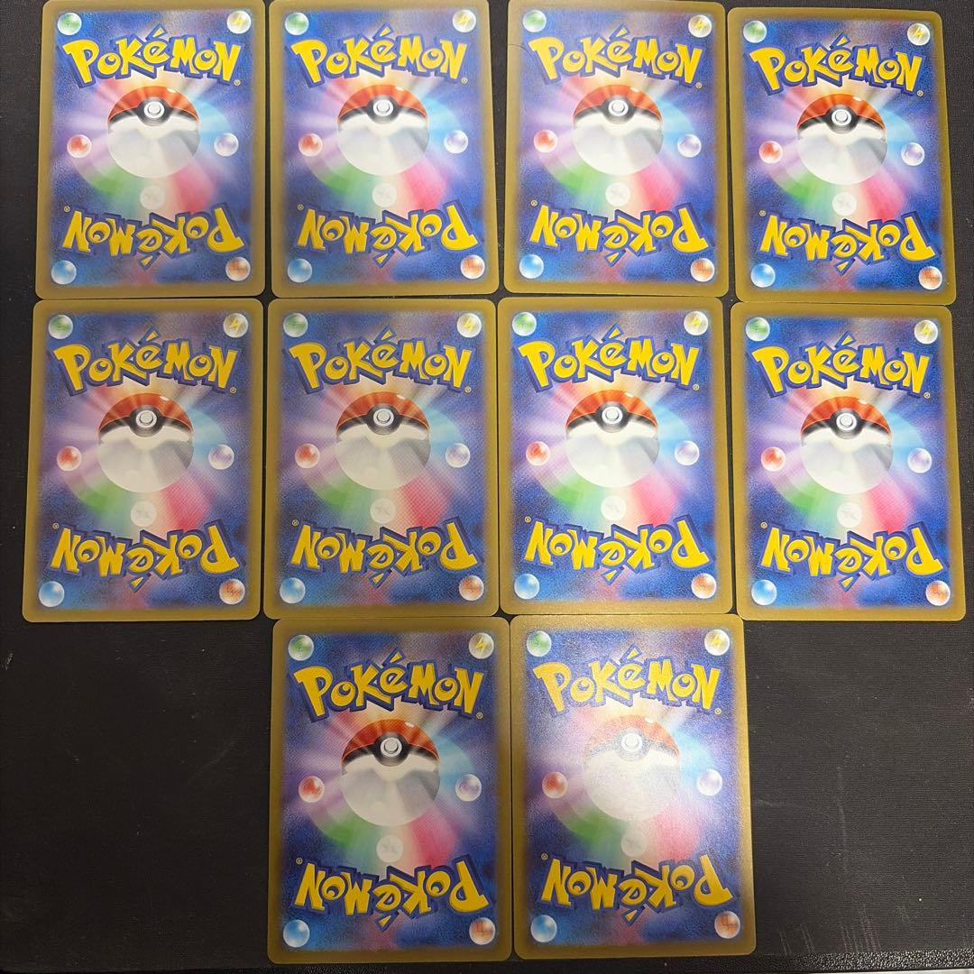 ポケモンカード MAGAドリームex MA 10種 コンプリートセット ①⑨