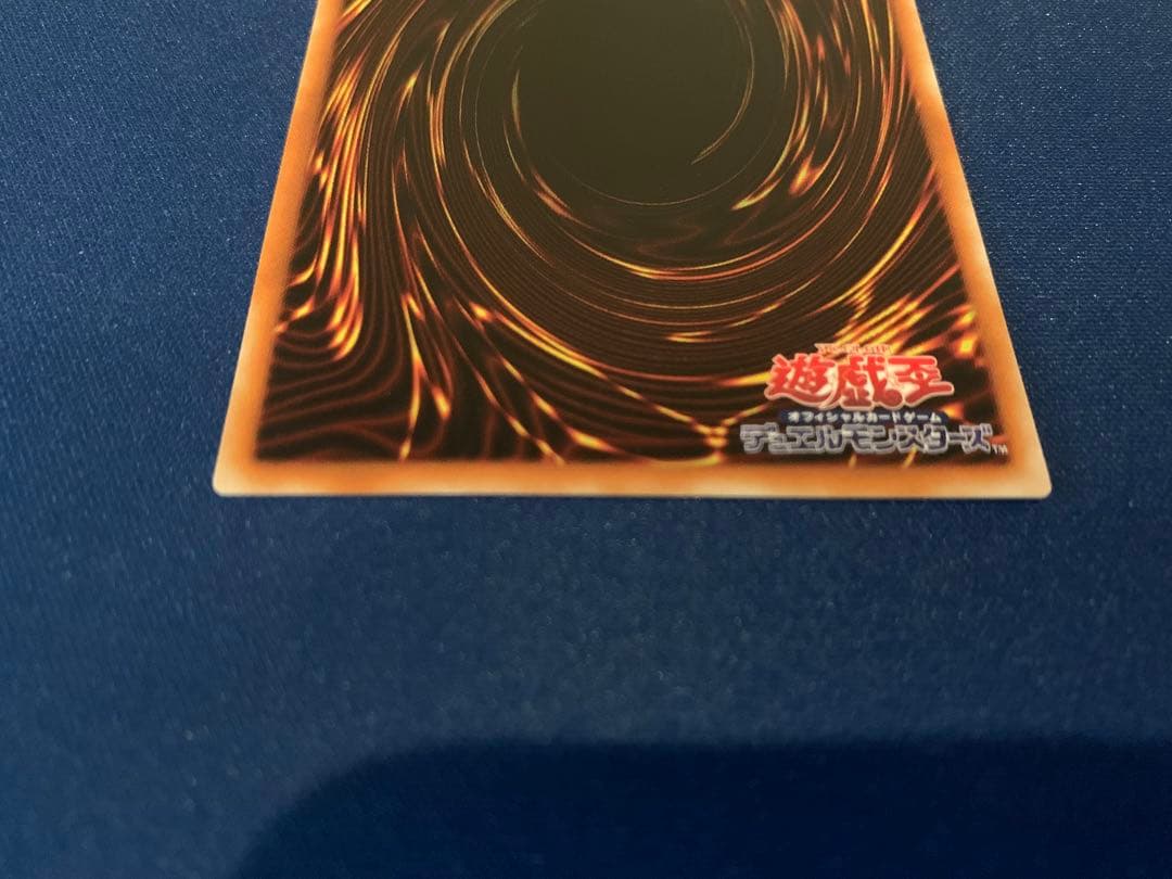 リボルバー・ドラゴン（レリーフ） D