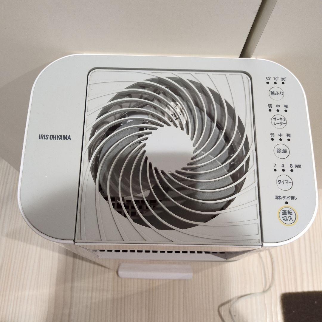 IRIS OHYAMA 除湿機 AC-100D ホワイト