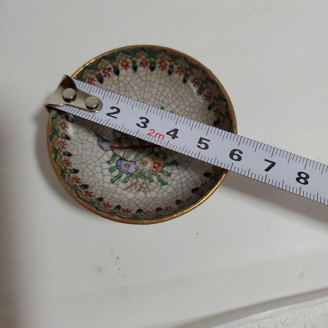 飛騨芳国社製 盃